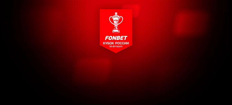 Сериал ЦСКА &mdash; Локомотив